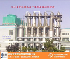 专业之选 探寻优质废热蒸发器与环保咨询服务